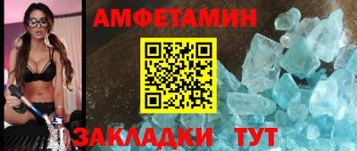 мет Малоярославец