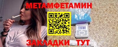 мет Малоярославец