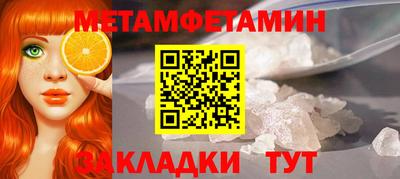 мет Малоярославец
