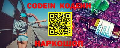 кокаин перу Малгобек