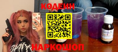 кокаин перу Малгобек