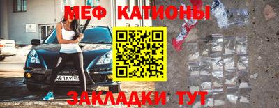 кокаин перу Малгобек
