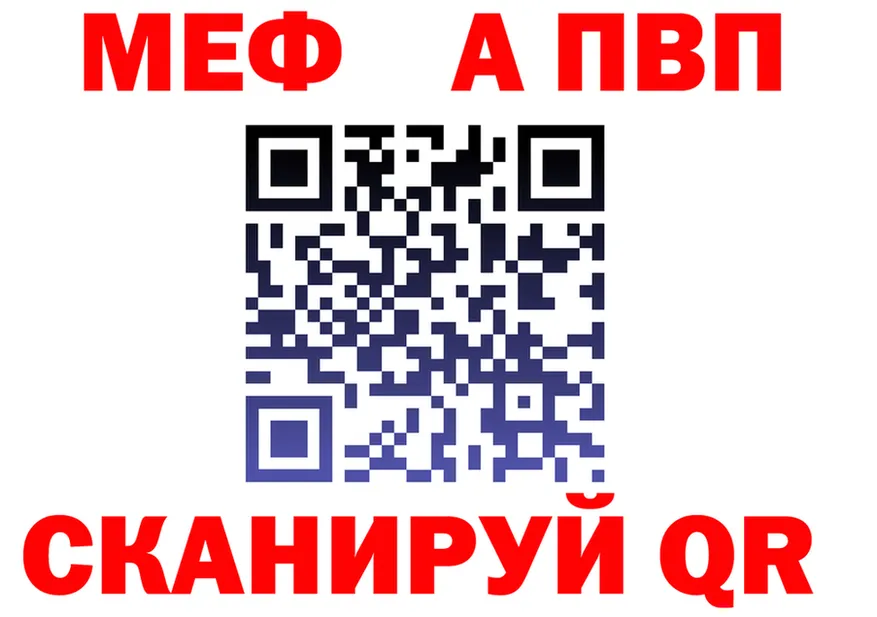 АМФ Розовый зеркало shop мега Липецк