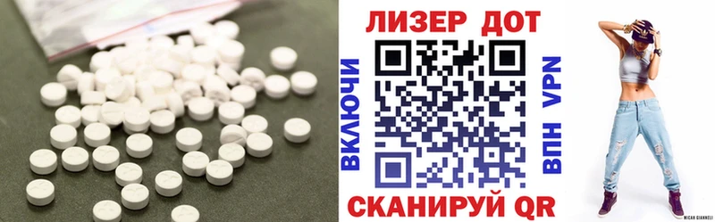 ЛСД экстази ecstasy что такое Липецк