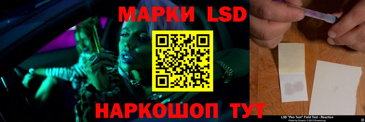Липецк  ЛСД экстази кислота  Лсд 25 экстази кислота  Лсд 25 экстази  Вход с VPN 