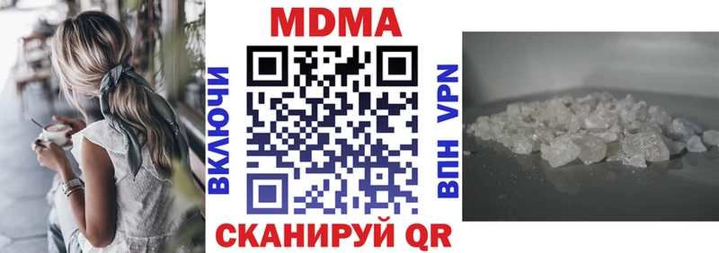 omg ссылки  дарнет шоп  Липецк  MDMA crystal 
