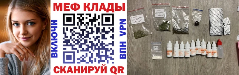 продажа наркотиков  Липецк  Меф мука 