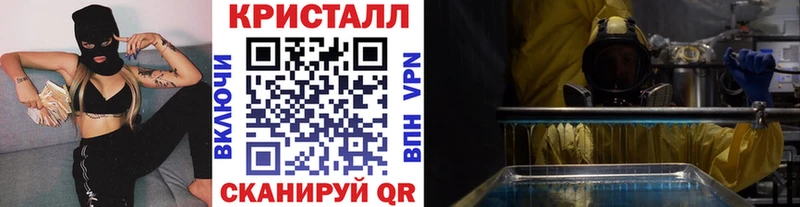 kraken ONION Липецк МЕТАМФЕТАМИН витя