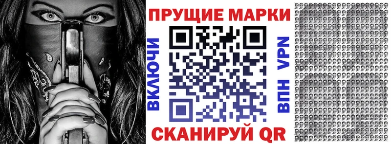 как найти наркотики  Липецк  Марки 25I-NBOMe 1,5мг 