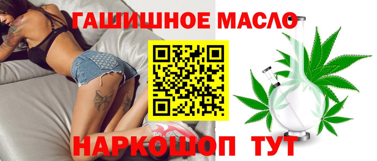 Липецк  ТГК вейп  как найти наркотики  ссылка на мегу вход  Вход с VPN  ТГК THC oil 