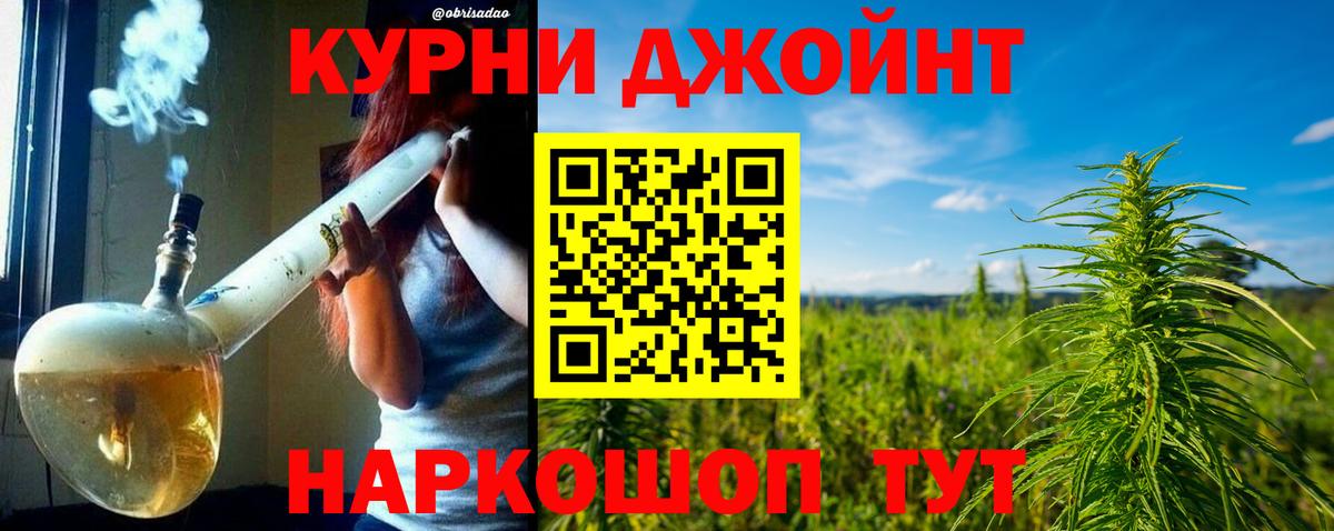 Липецк  Конопля конопля  Каннабис сатива  Вход с VPN  Бошки Шишки Ganja  Каннабис MAZAR 