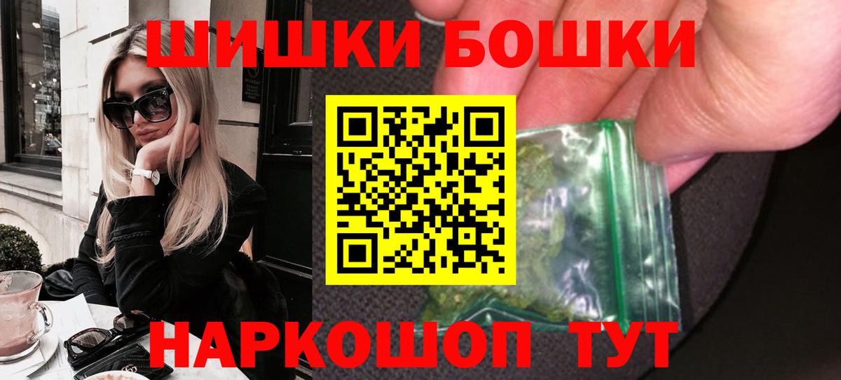 Канабис White Widow Липецк
